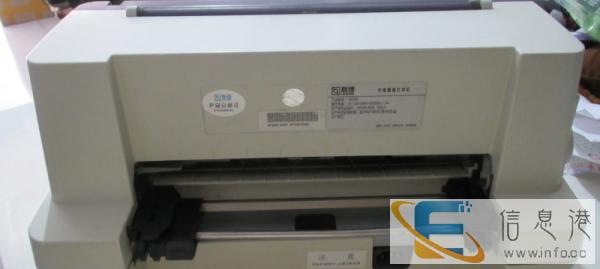 映美针式打印机,打发票、快递单、送货单、出库单等