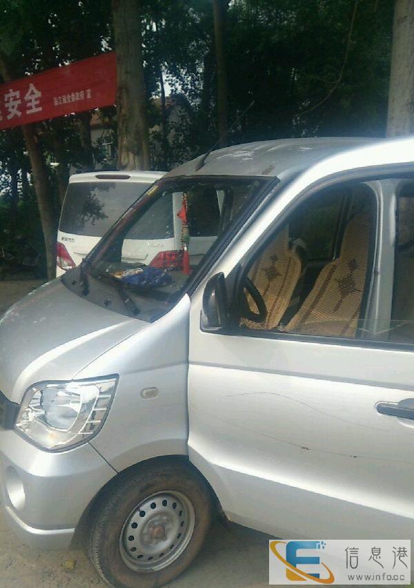 面包车全城服务