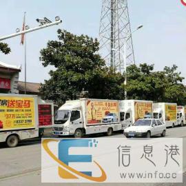 LED移动视频车，广告车，宣传车，巡游车品牌推广