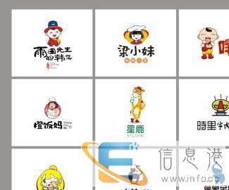 logo，商标设计，vi设计，十年经验，800元