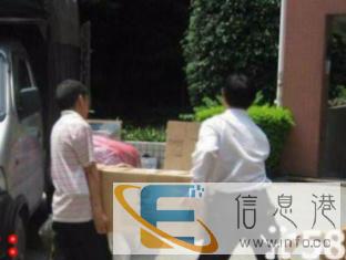 居民搬家提供2.5吨货车车辆专业承接居民公司搬家