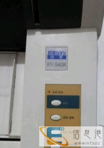 映美针式打印机票据,快递单,送货单,发票针式打印机