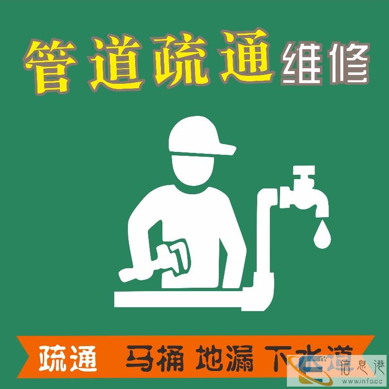 宣城广德清掏化粪池 清理化粪池 清洗下水道