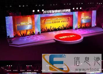 永州开业庆典活动发布会雷亚架舞台桁架欧式篷房铝帐篷