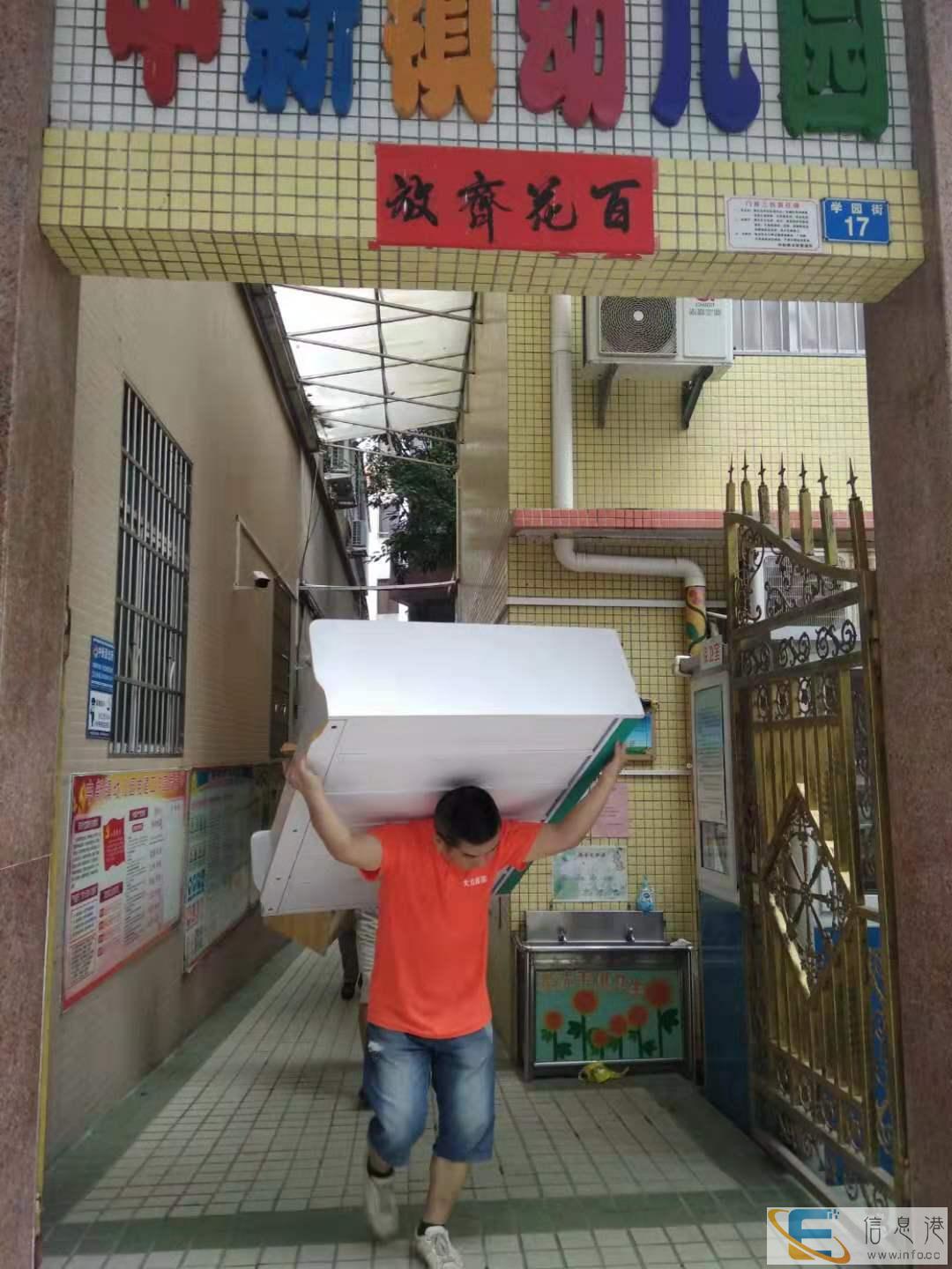 广州天河中山大道搬家公司哪家好