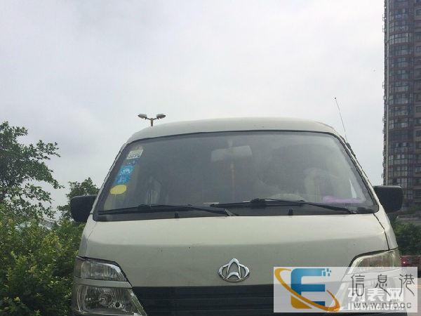 自带长安之行2面包车出租或全职