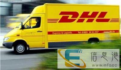 孝感DHL快递食品药品化妆品到全世界