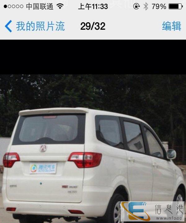 司机带车 车在牛佛