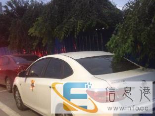 汽车分期购买