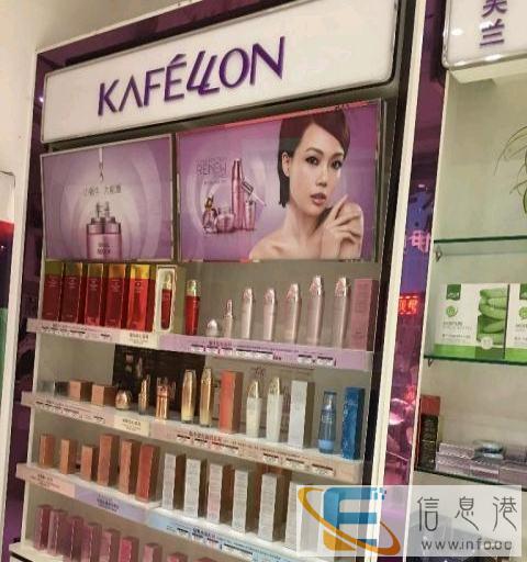 处理化妆品展示货柜