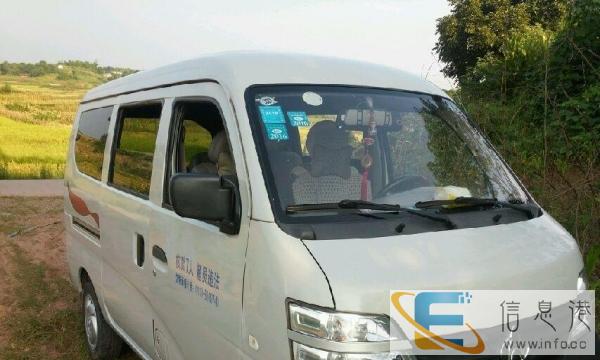 面包车带人一起出租了，提供包车服务