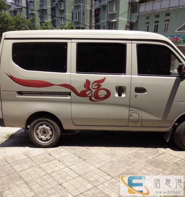 面包车及司机出租1