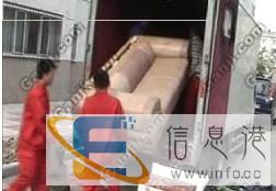 湛江市好运搬家公司,信誉好,价格底服务好