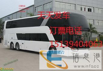 汽车周口到普洱大巴汽车几点发车几个小时票价多少