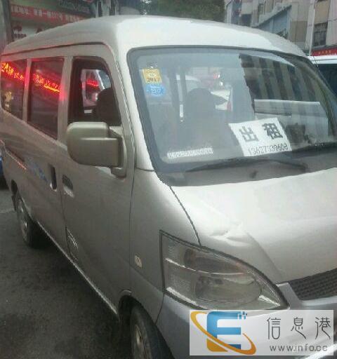 8坐面包车出租 来电咨询