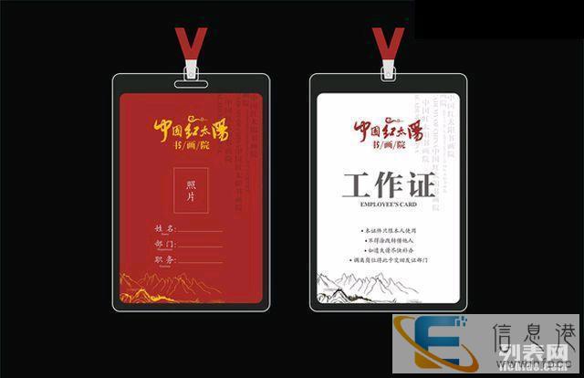 专注标志设计 VI设计 画册设计 期刊 名片设计 书籍设计等