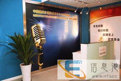 烟台龙口商演主持人兴趣班号码是多少