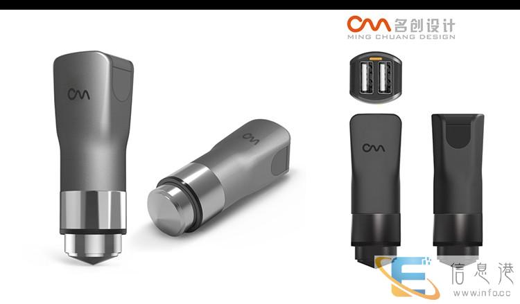 珠海工业设计 产品外观设计