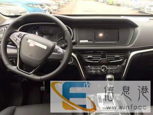 启辰T90分期首付一成当天1小时提车门槛低