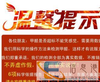 周口CMA空气检测甲醛检测专业测甲醛机构速克