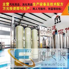 车用尿素生产设备国标车用尿素批发