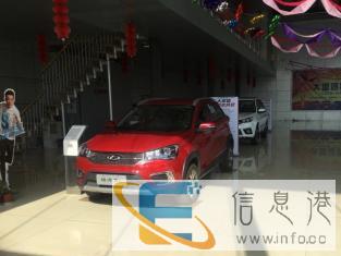 瑞虎3x新车出售