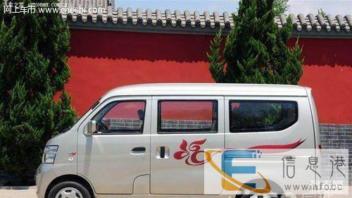 本人有8座面包车出租,带司机