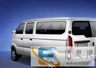 4.2米大厢货车拉货搬家长短途货运，面包车，金杯车拉货搬