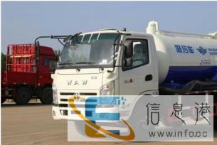 五征环保科技山西区域总经销