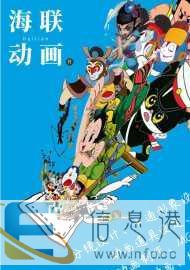 二维动画、MG动画、飞碟说制作，保质保量