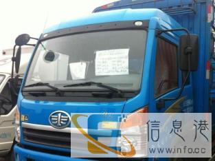 专业搬家长途搬家设备托运大件运输