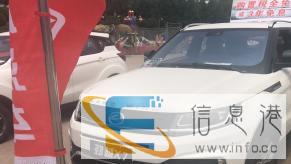 平定购购汽车超市启动