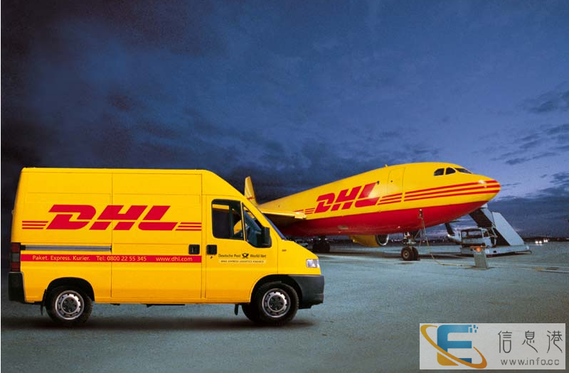 宣城DHL国际快递公司郎溪DHL国际快递寄件电话