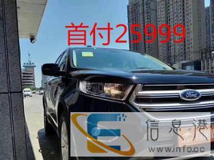 一成首付购车免审核车秒贷当天提车