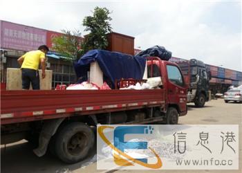 山亭区攀峰搬家公司 专业搬家 空调移机 家具拆装等家政服务