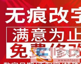 专业：P图修图PS改图改字抠图，征信PDF证件照z