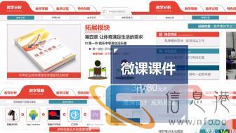 PPT设计制作H5开发文案策划企业一站式服务