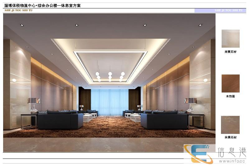 淄博办公室设计办公楼写字楼办公空间装修