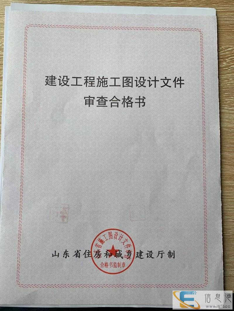 消防改造 消防手续办理 消防图纸设计 消防报审