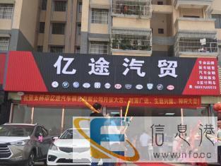 专业销售各种品牌汽车