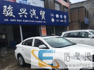 玉林海马汽车，博白陆川北流直营店