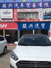力帆汽车轩朗玉林骏兴直营店