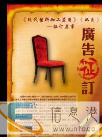 镇江市公司标志设计公司、镇江市企业VI设计项目
