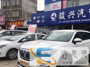 华晨中华V6，玉林新车到店