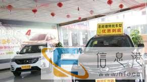 陆川汇兴车行周年店庆GS479800元起售