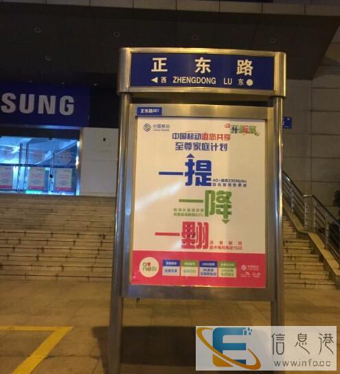 镇江大屏广告车过街横幅广告小区灯箱乡镇墙体广告低价招租