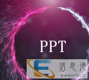 ppt制作设计，代做PPT，表格，修图宣传单易企秀