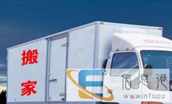 驻马店专业搬家长途短途公司居家家具拆装专业实惠高效