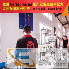 宜宾汽车尿素溶液，潍坊金美途车用尿素设备