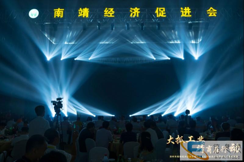 漳州婚礼开业庆典仪式活动策划公司漳州市舞台搭建灯光音响租赁